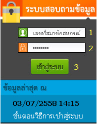 login02